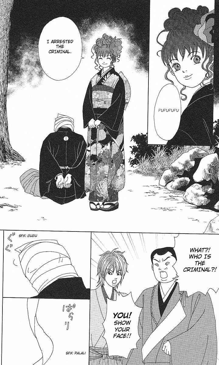 Page 3 Chapter 51 Deka Wanko