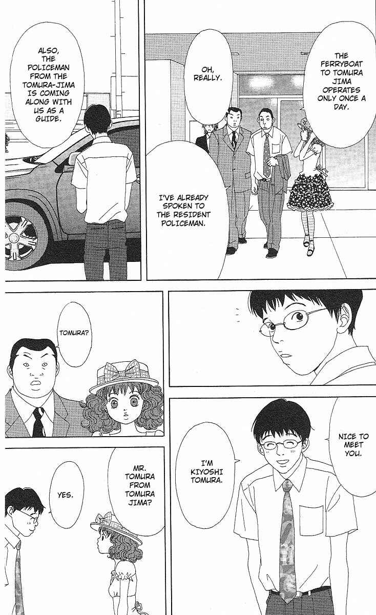 Page 8 Chapter 51 Deka Wanko