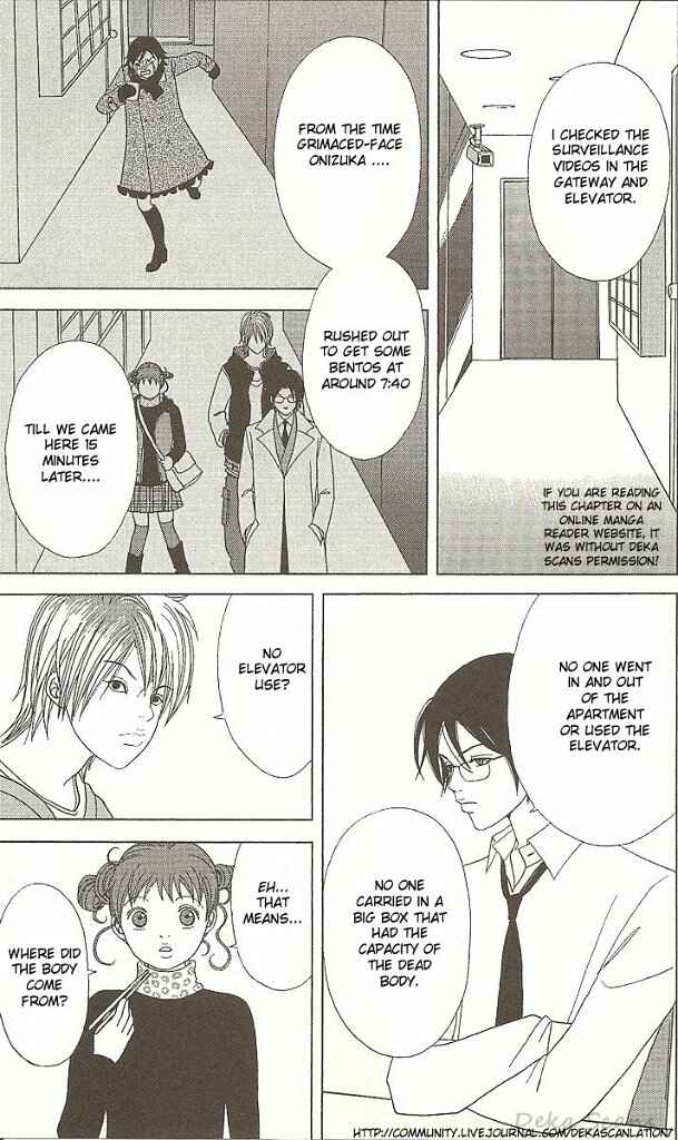 Page 12 Chapter 37 Deka Wanko