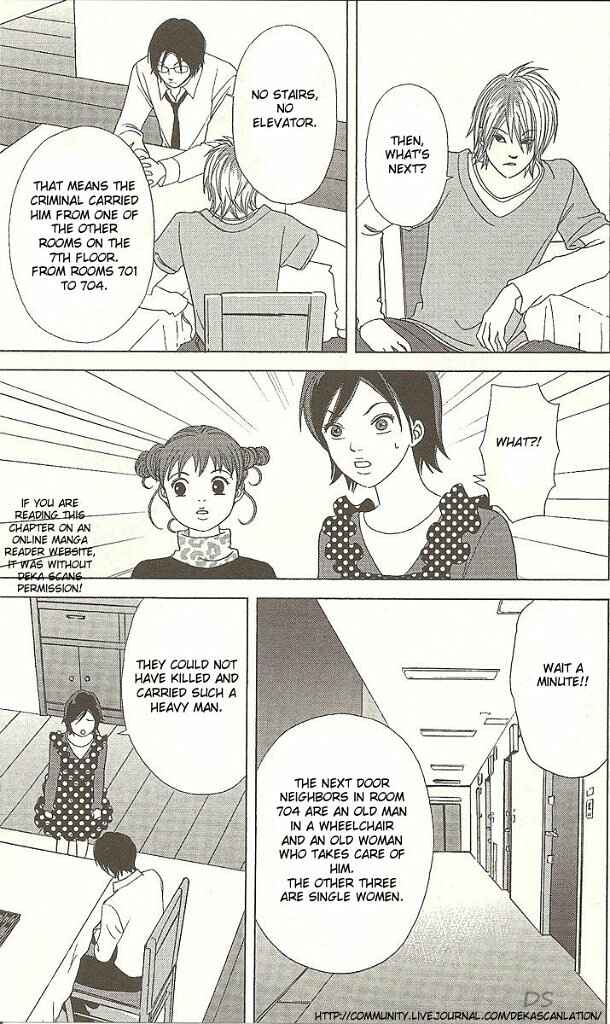 Page 14 Chapter 37 Deka Wanko