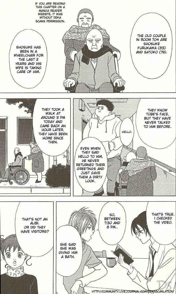 Page 16 Chapter 37 Deka Wanko