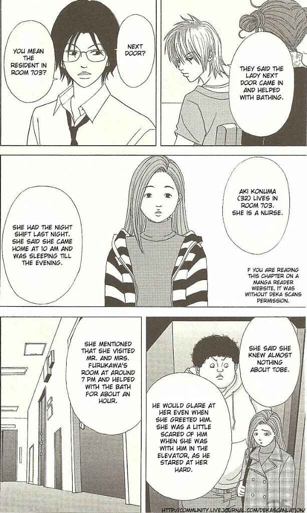 Page 17 Chapter 37 Deka Wanko