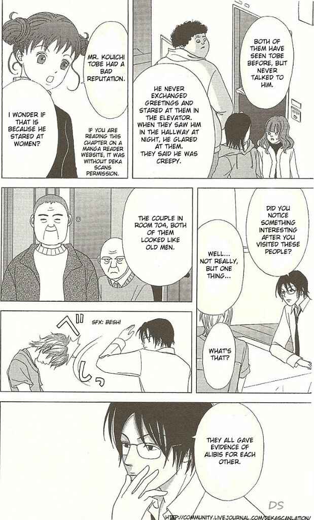 Page 19 Chapter 37 Deka Wanko