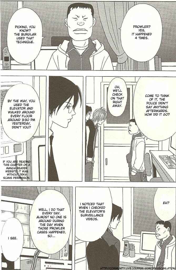 Page 22 Chapter 37 Deka Wanko