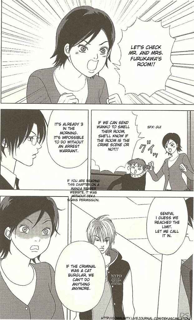 Page 25 Chapter 37 Deka Wanko