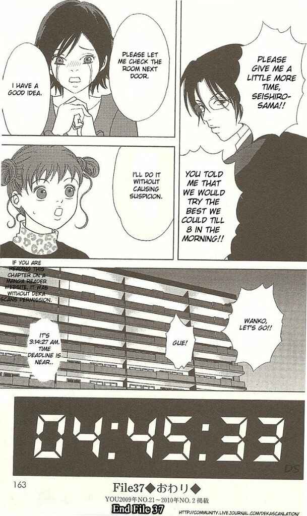 Page 26 Chapter 37 Deka Wanko
