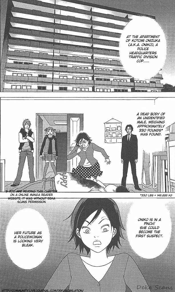 Page 3 Chapter 37 Deka Wanko