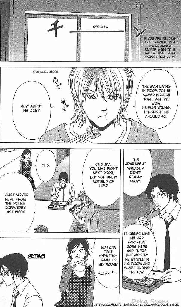 Page 9 Chapter 37 Deka Wanko