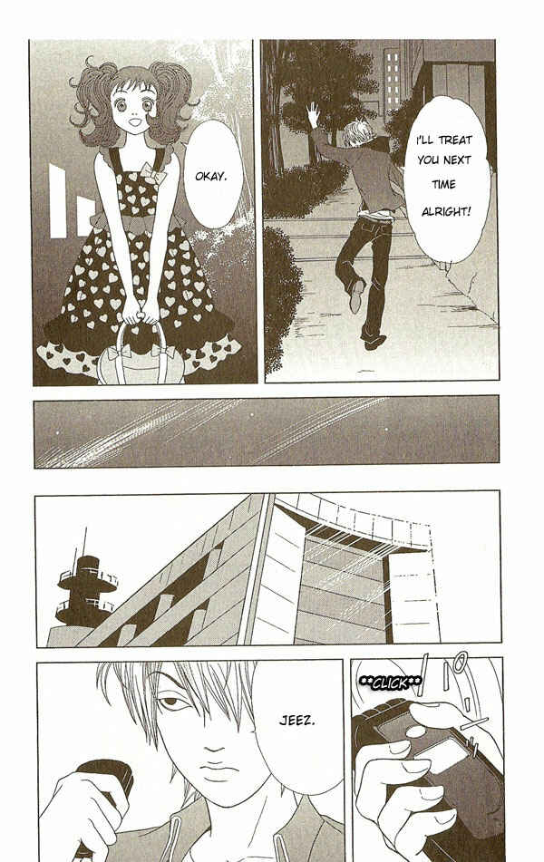 Page 19 Chapter 10 Deka Wanko
