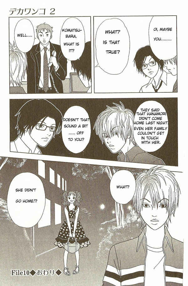 Page 21 Chapter 10 Deka Wanko
