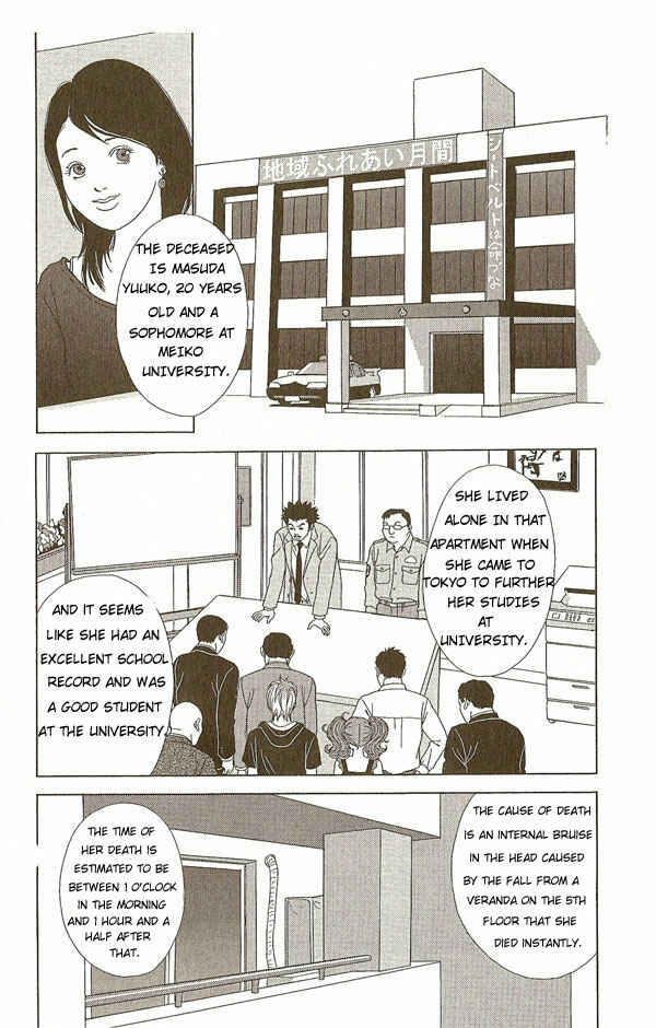 Page 9 Chapter 10 Deka Wanko