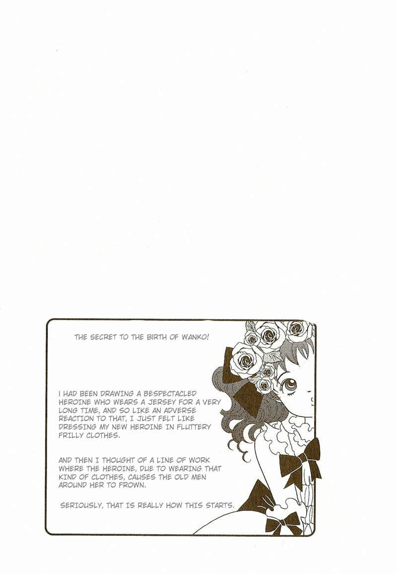 Page 3 Chapter 9.5 Deka Wanko
