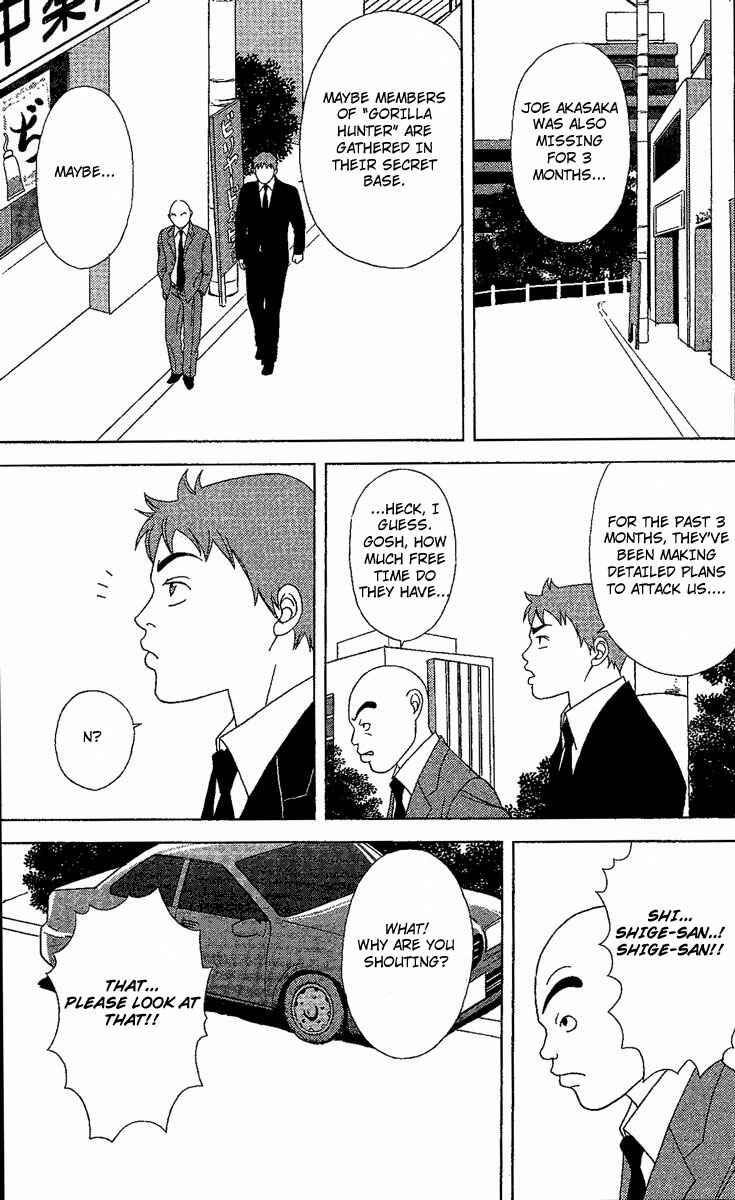 Page 12 Chapter 24 Deka Wanko