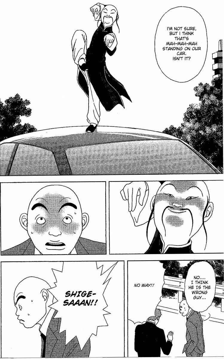 Page 13 Chapter 24 Deka Wanko