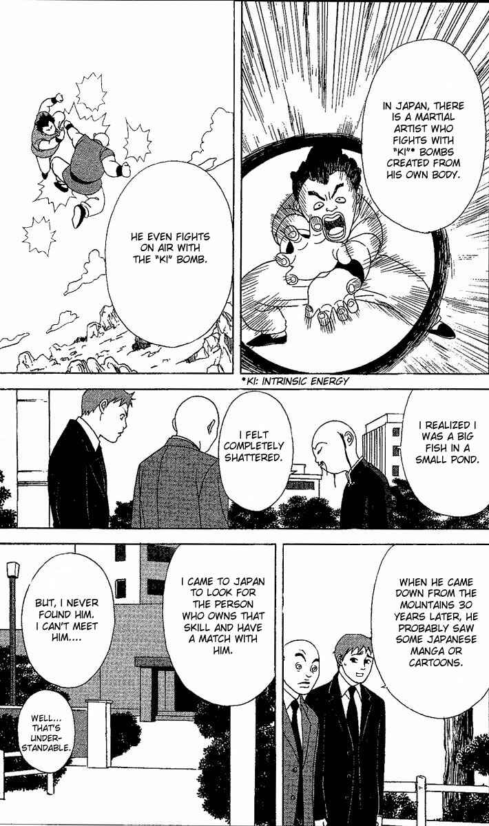 Page 16 Chapter 24 Deka Wanko