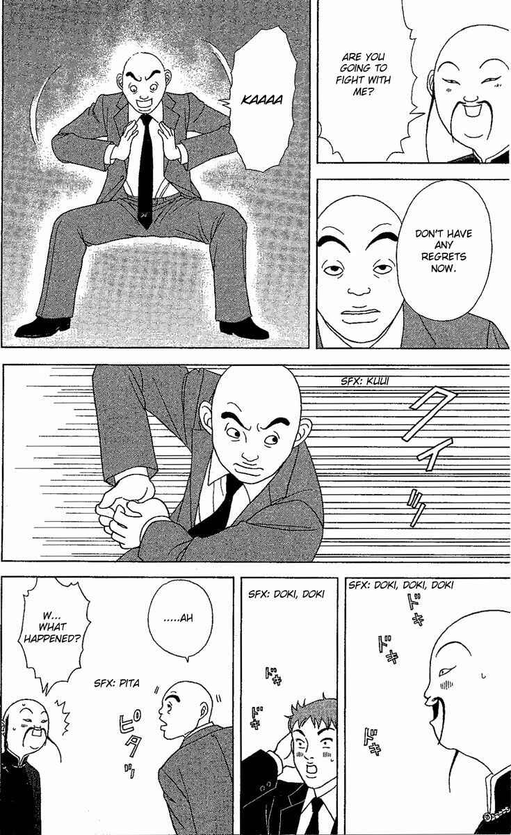 Page 19 Chapter 24 Deka Wanko