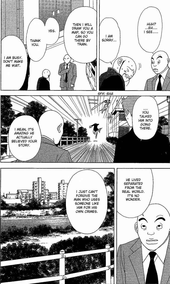 Page 21 Chapter 24 Deka Wanko