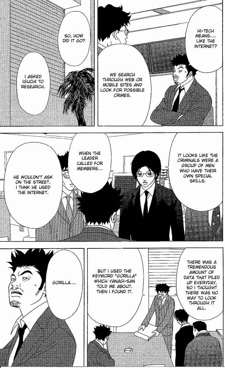 Page 4 Chapter 24 Deka Wanko