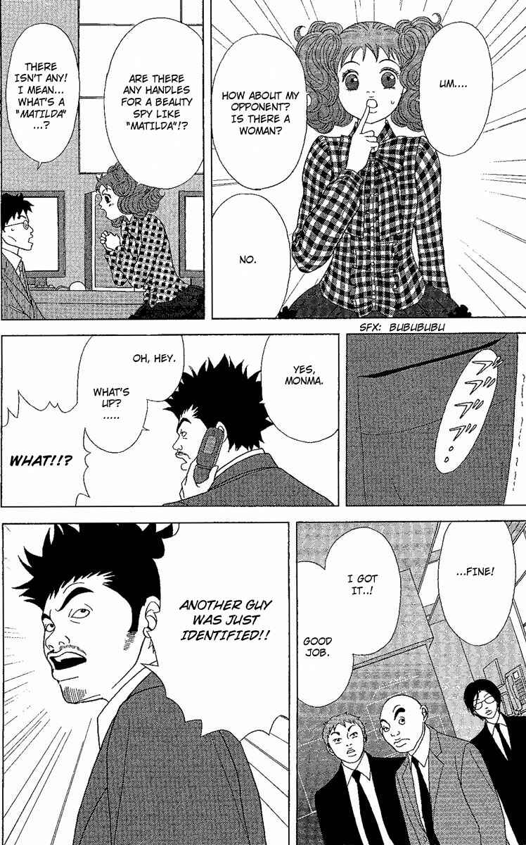 Page 9 Chapter 24 Deka Wanko