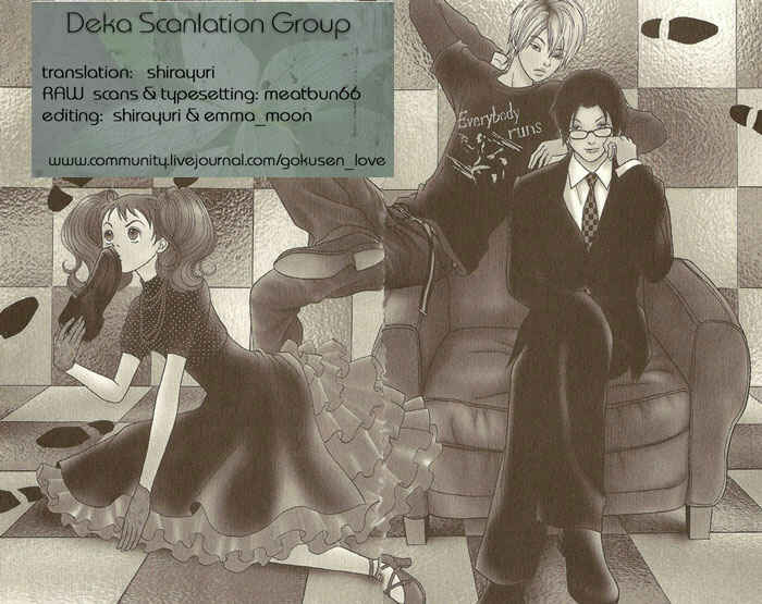 Page 1 Chapter 5 Deka Wanko