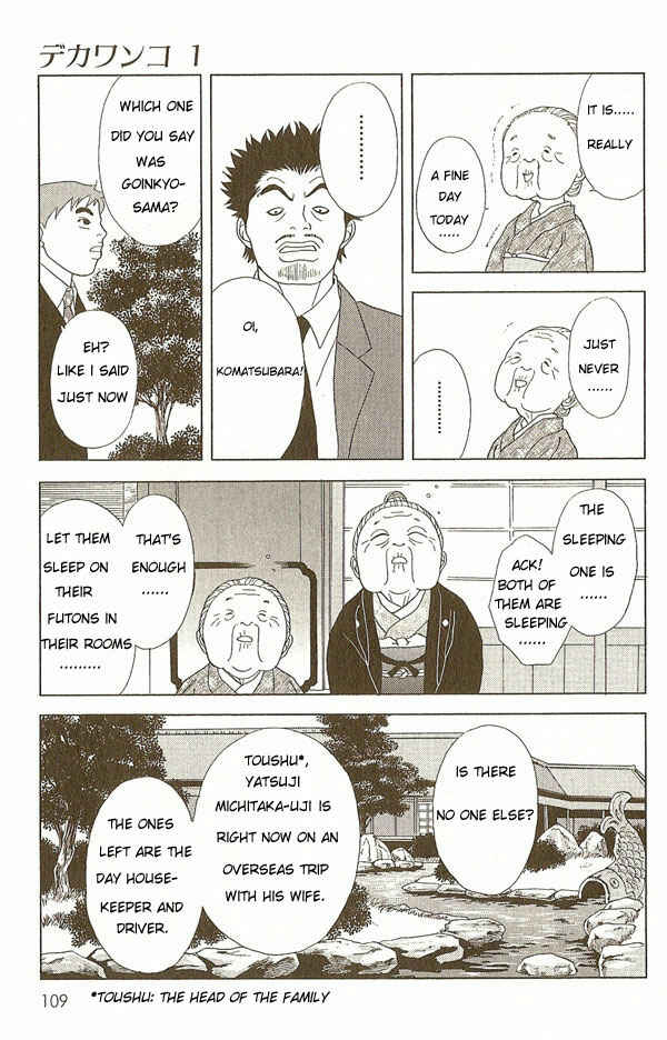 Page 14 Chapter 5 Deka Wanko