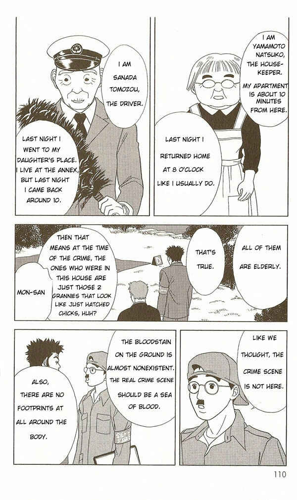 Page 15 Chapter 5 Deka Wanko
