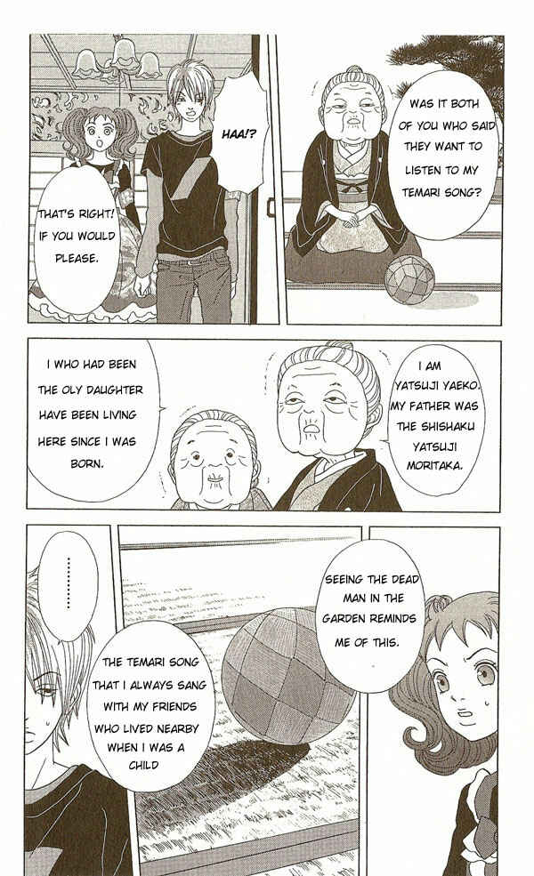 Page 19 Chapter 5 Deka Wanko