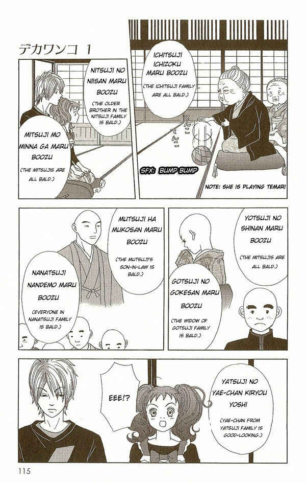 Page 20 Chapter 5 Deka Wanko