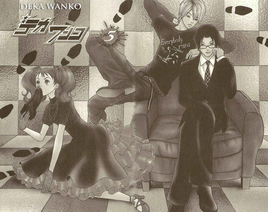 Page 3 Chapter 5 Deka Wanko