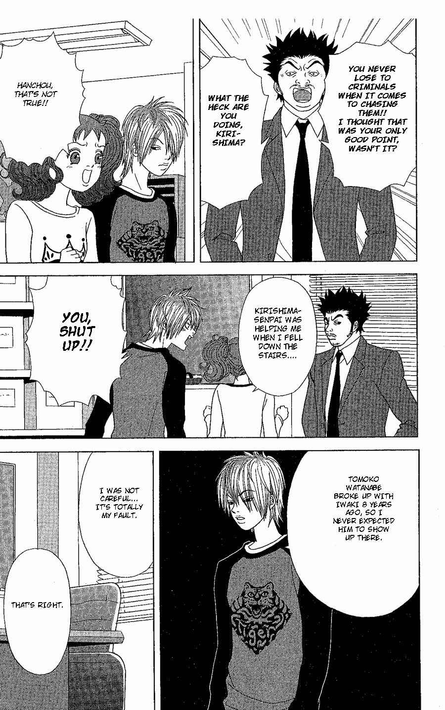 Page 15 Chapter 19 Deka Wanko