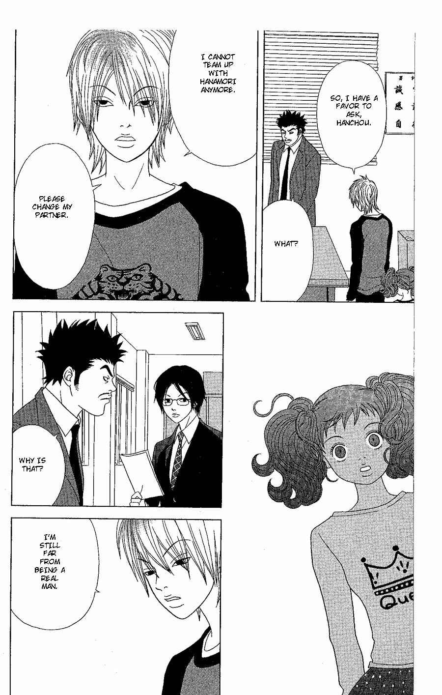 Page 16 Chapter 19 Deka Wanko