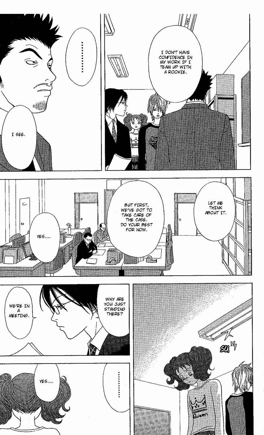 Page 17 Chapter 19 Deka Wanko