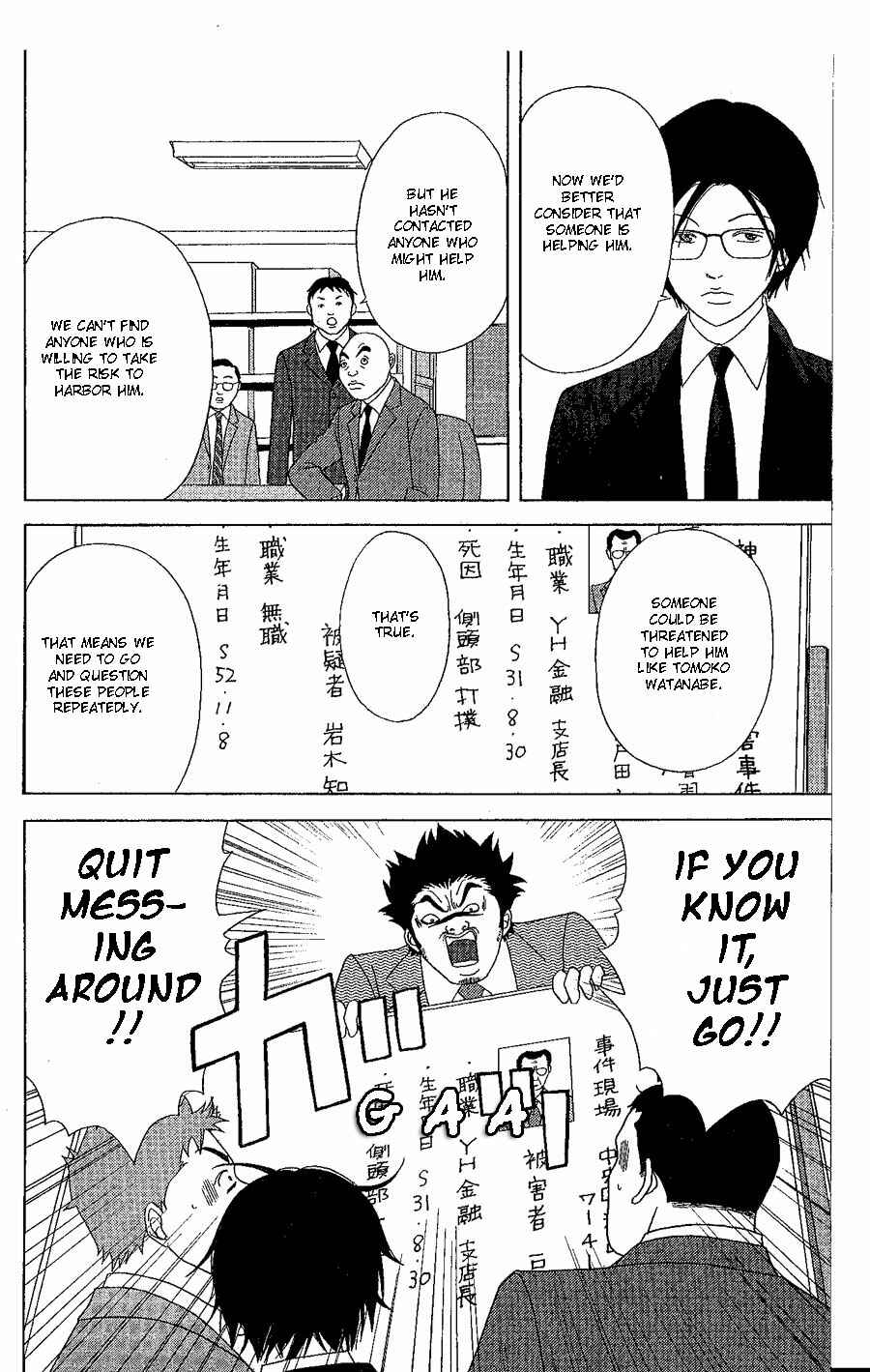 Page 30 Chapter 19 Deka Wanko