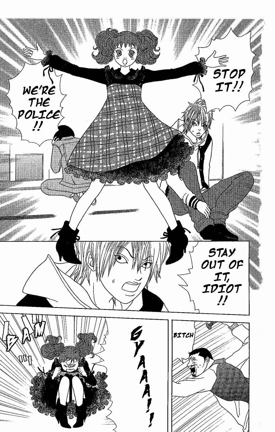 Page 39 Chapter 19 Deka Wanko