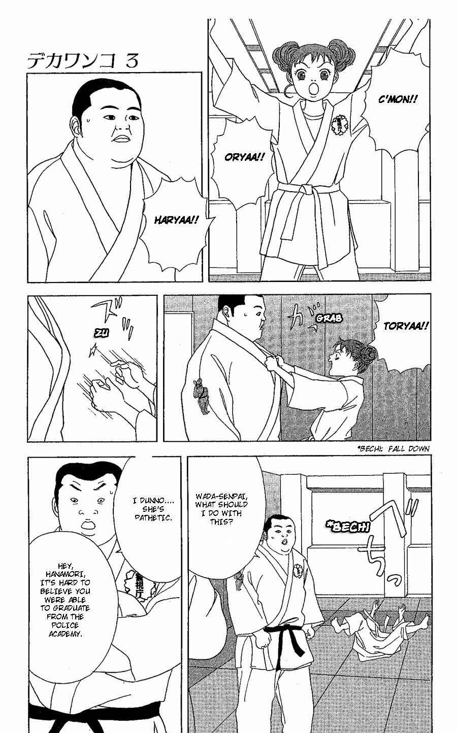 Page 43 Chapter 19 Deka Wanko
