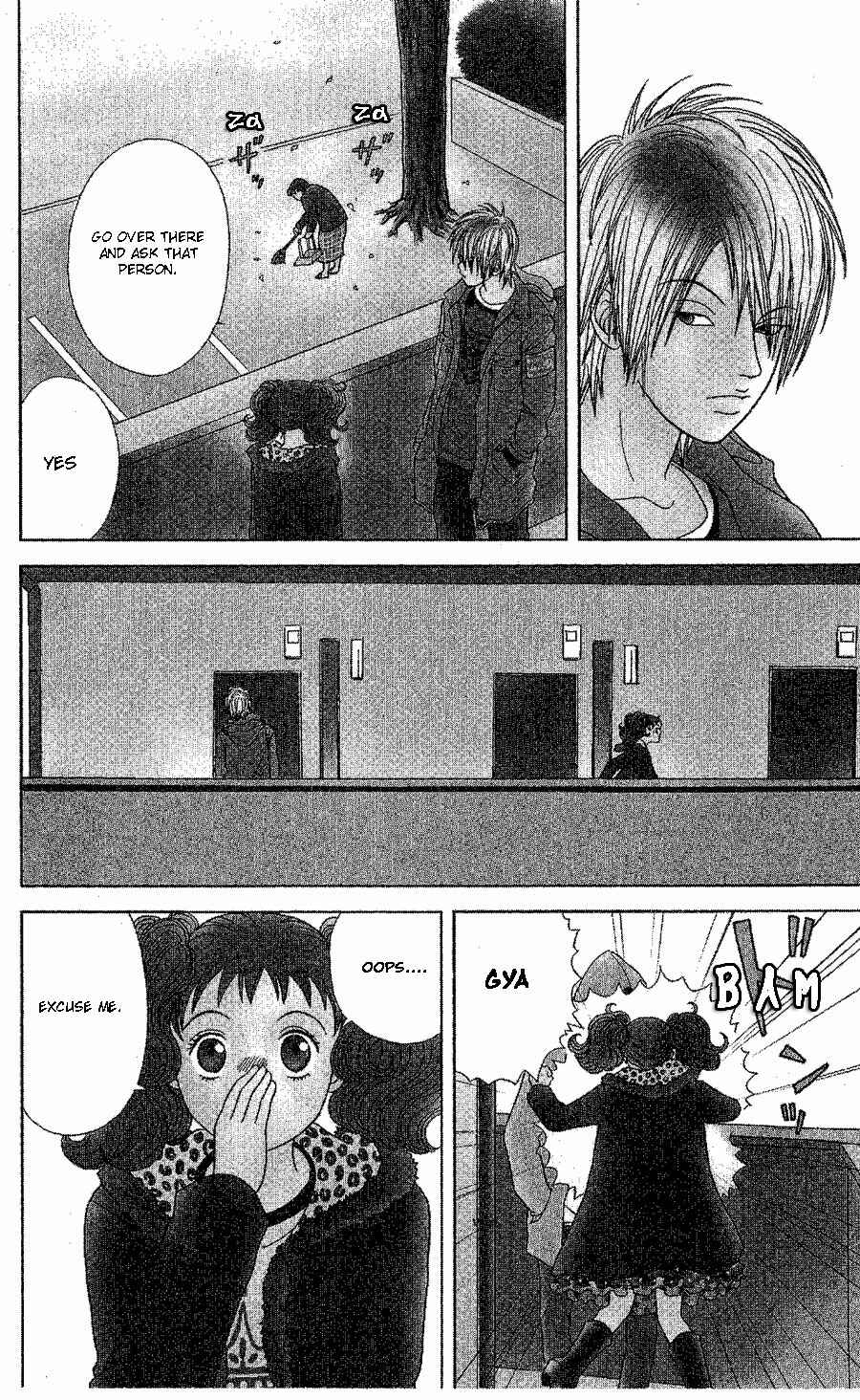 Page 6 Chapter 19 Deka Wanko