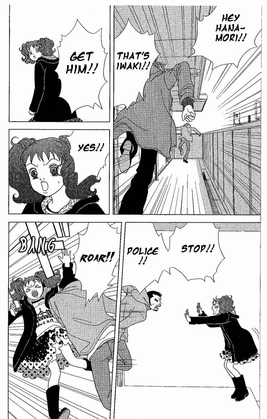 Page 8 Chapter 19 Deka Wanko