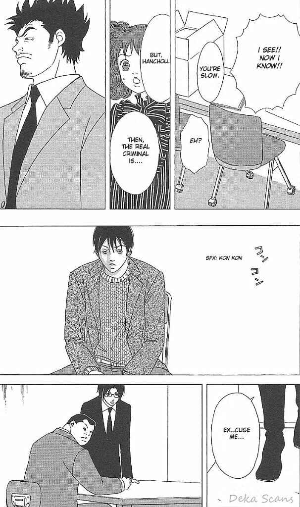 Page 12 Chapter 35 Deka Wanko