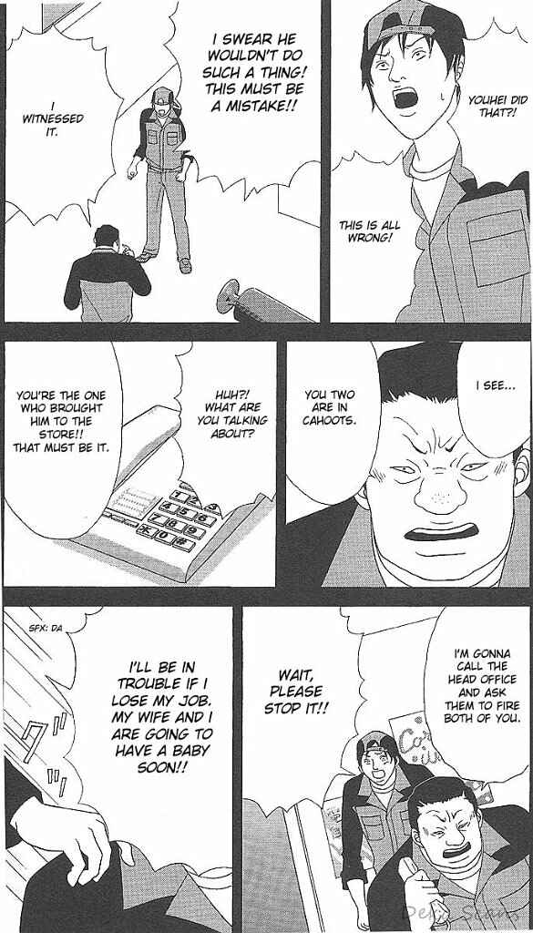 Page 18 Chapter 35 Deka Wanko