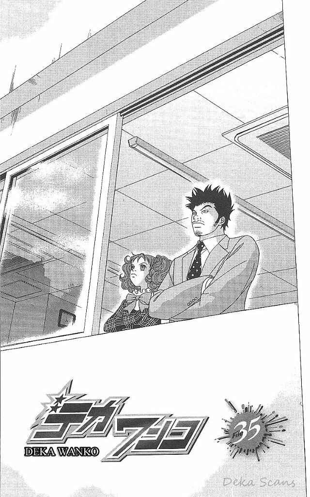 Page 2 Chapter 35 Deka Wanko