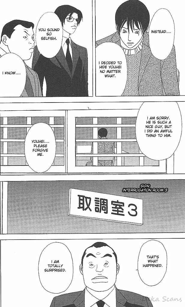 Page 21 Chapter 35 Deka Wanko