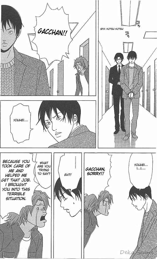 Page 23 Chapter 35 Deka Wanko