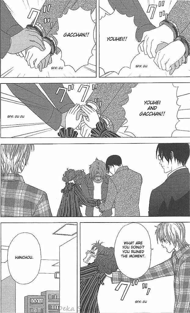 Page 25 Chapter 35 Deka Wanko