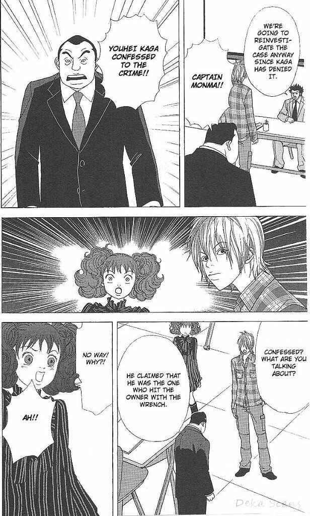 Page 5 Chapter 35 Deka Wanko