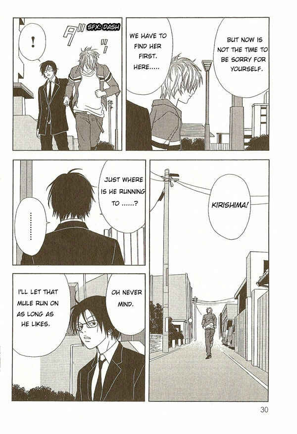 Page 11 Chapter 11 Deka Wanko