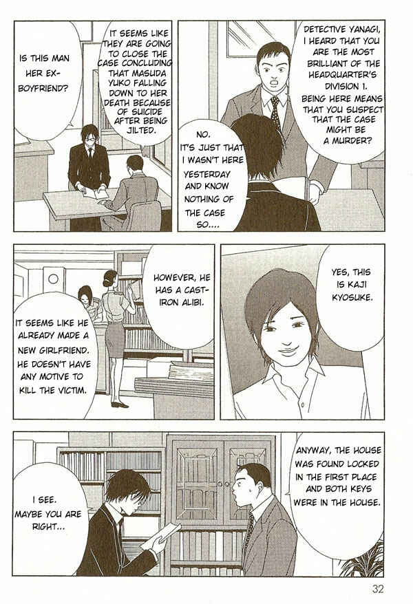Page 13 Chapter 11 Deka Wanko