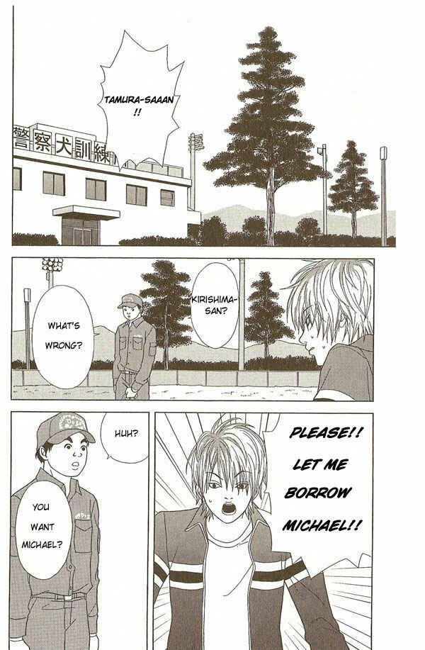 Page 15 Chapter 11 Deka Wanko