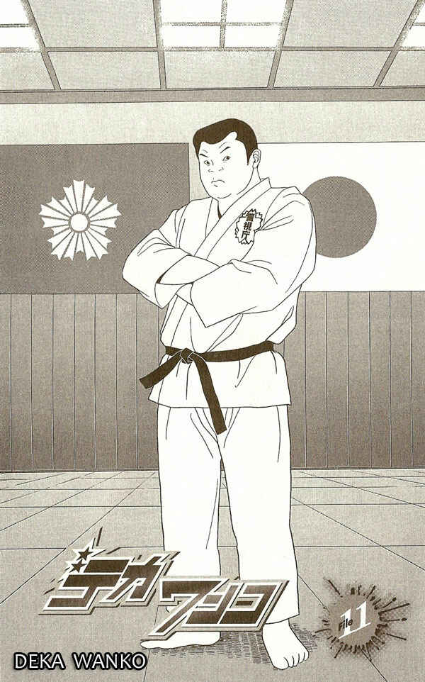 Page 2 Chapter 11 Deka Wanko