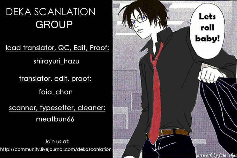 Page 20 Chapter 11 Deka Wanko
