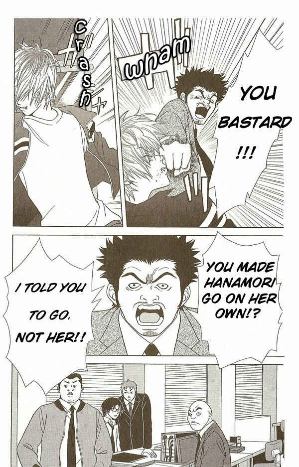 Page 3 Chapter 11 Deka Wanko